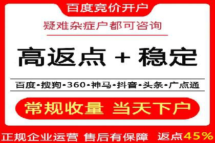 探索开户返点如何影响用户消费行为