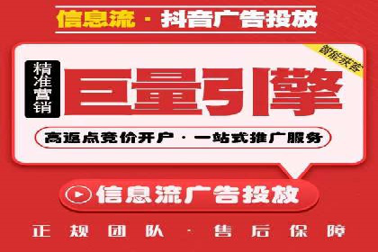 竞价广告的胜利：某游戏公司的市场攻势