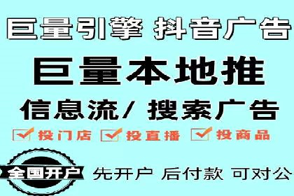 竞价推广开户成本分析：真实案例解读